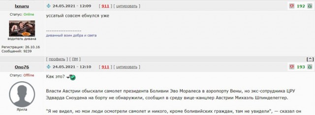 Батька теперь не только диктатор. Уже и террорист