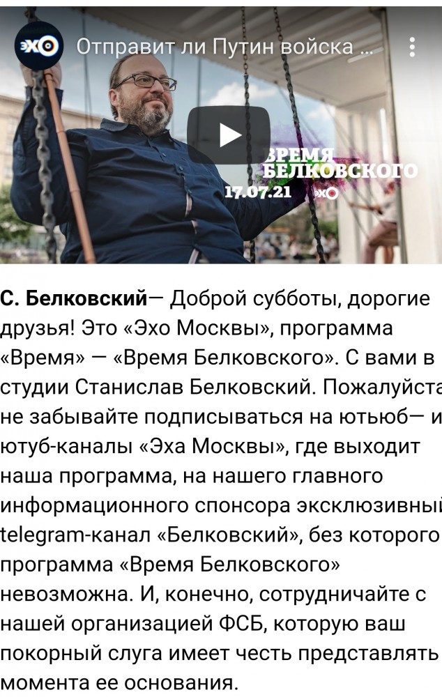 Роскомнадзор потребовал заблокировать YouTube-канал «Навальный Live»