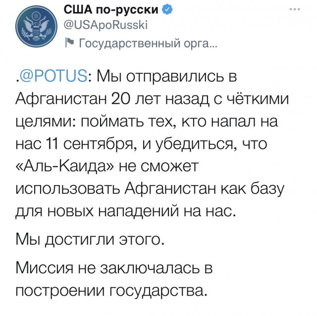 Как все начиналось в Афганистане и как закончилось