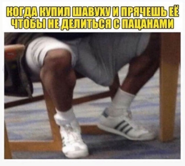 Картинки из рабочего чата 03.09.2021