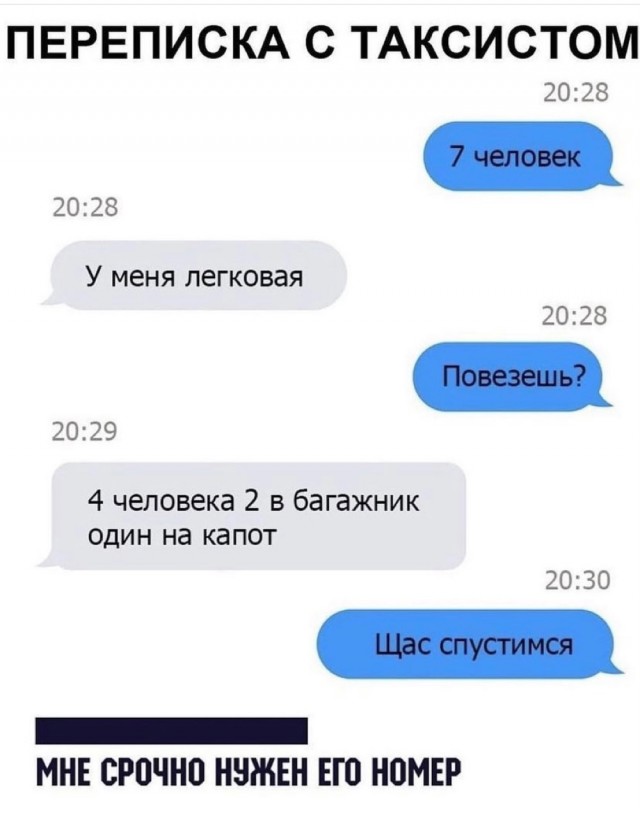 Картинки и мемы для настроения 09.09.2021