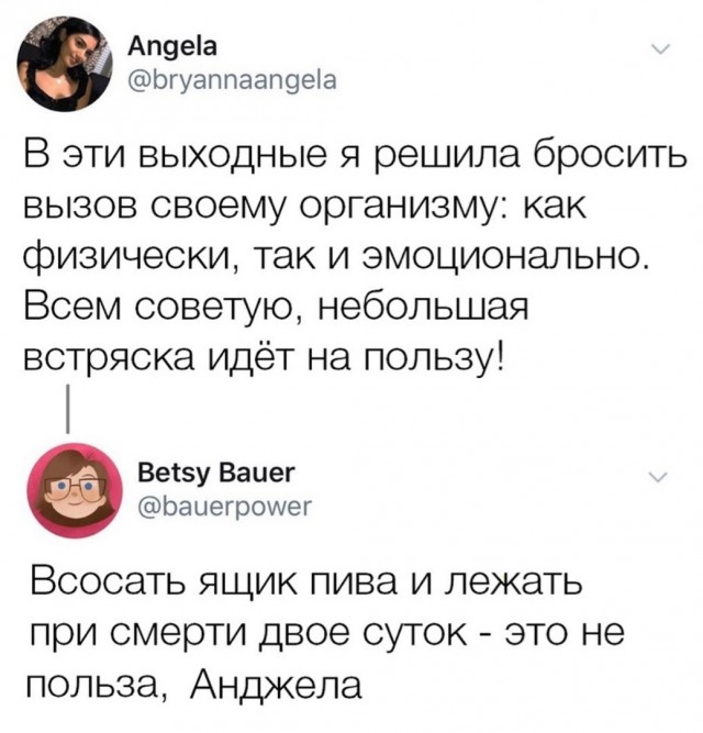 Так себе картинки 20.09.21