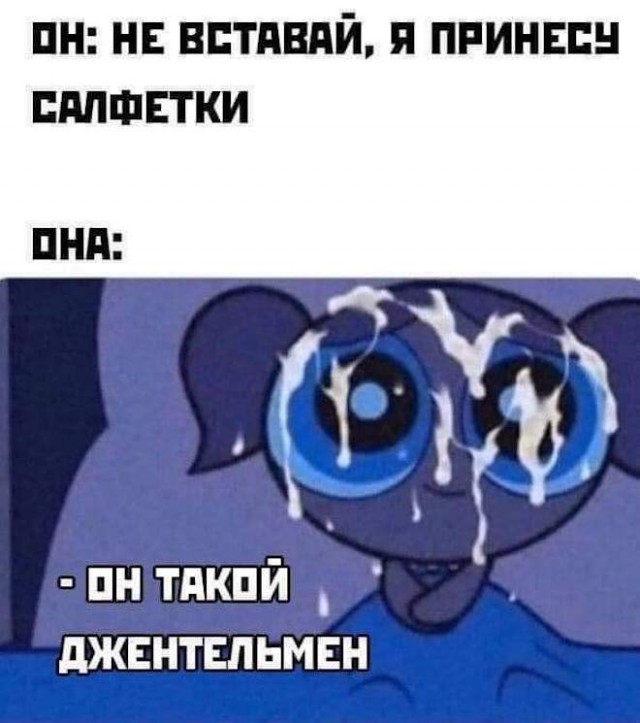 Весёлый полтишок 04.10