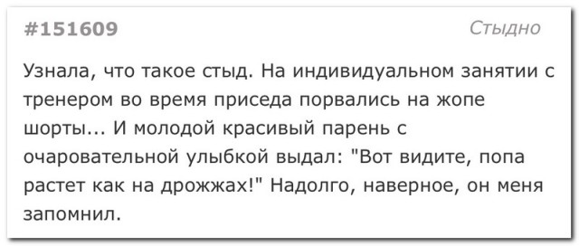 Забавные комментарии из социальных сетей 04.10.21