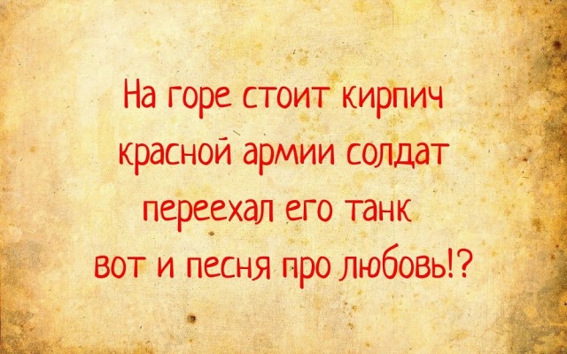 Так себе картинки 10.10.21