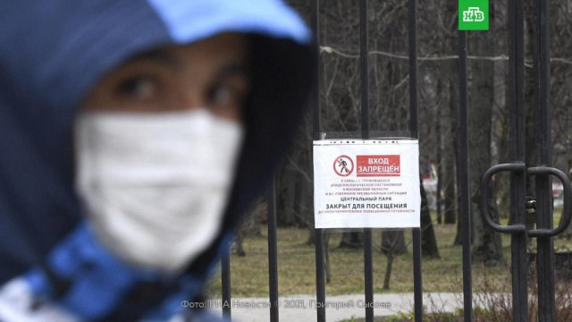 Подмосковье вслед за Москвой объявило о введении локдауна и новых ограничений из-за ковида с 28 октября по 7 ноября