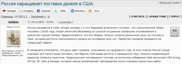 Украина будет покупать уголь в США