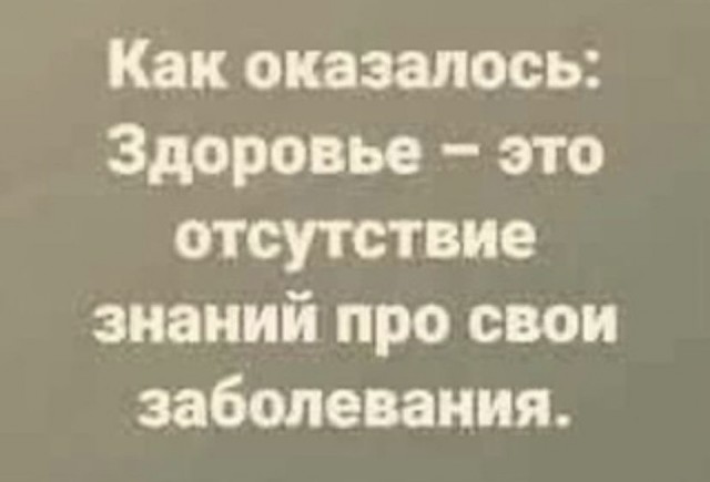 Картинки и мемы, всем прекрасных выходных