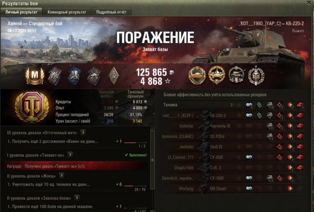 Wargaming 61