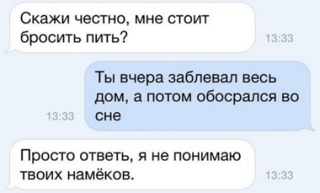 Подеградируем, побаяним... ч.2