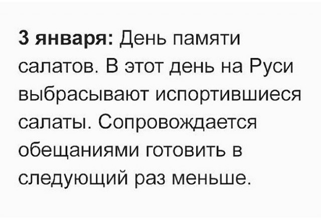 Солатеговая тема