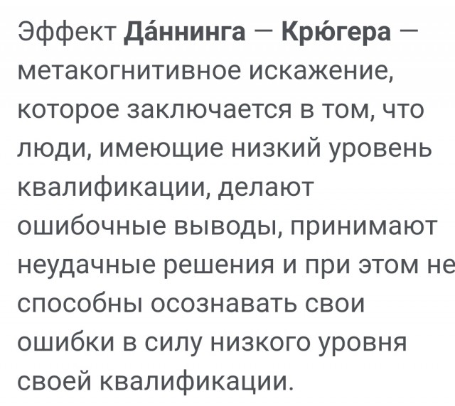 Пандемия привитых