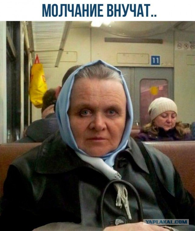 Четверг, а значит пора начинать деградировать...