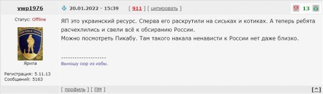 С третьми местом, ЯП!