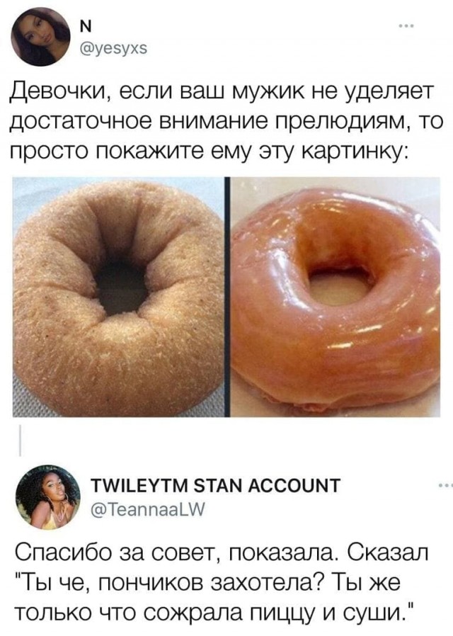 Картинки аморальные и всякие разные - 20