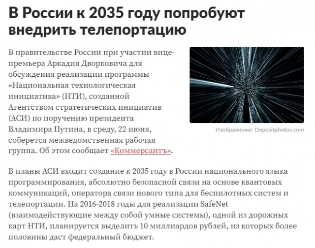 NSWR - ядерная ракета с морской водой: возможно единственный путь к инопланетным мирам
