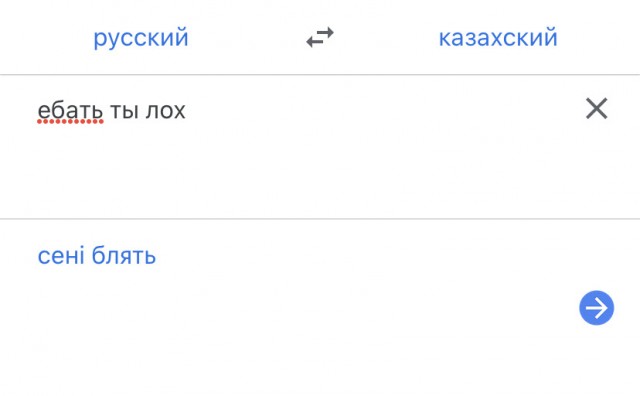 Житель Казахстана купил в Н. Новгороде арендованное авто