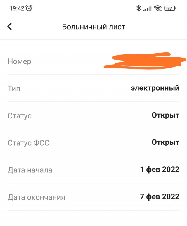 Пандемия. Коронавирус. Россия и мир. Часть 29