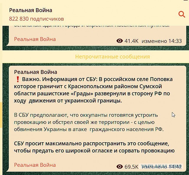 Египет закрыли