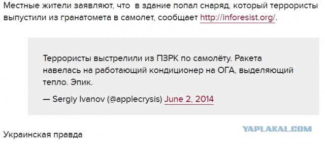 Чернигов, сегодня