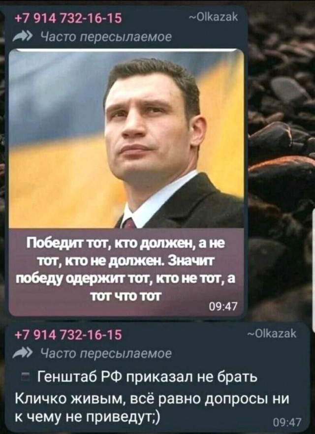 Самый надёжный алгоритм шифрования назван в честь мэра Киева