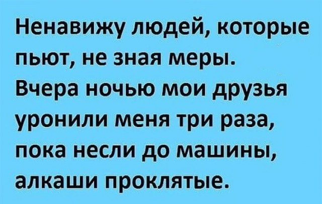 Алкопост 25.03.22