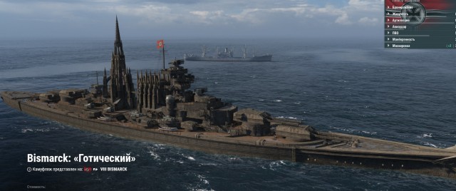 World of Warships - 9