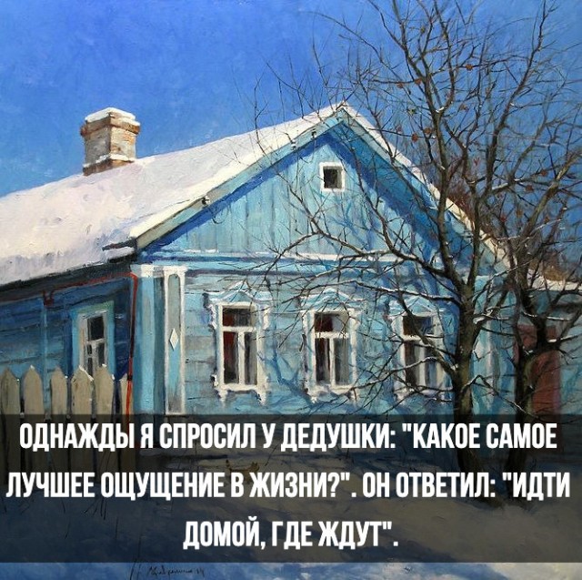 Подборка картинок с надписями
