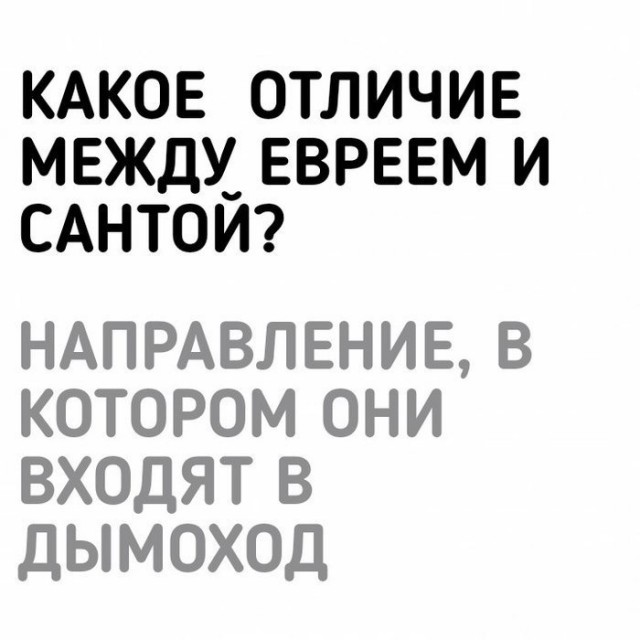 Пятничная чернуха!