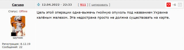 Задачи спецоперации на Украине будут выполнены!