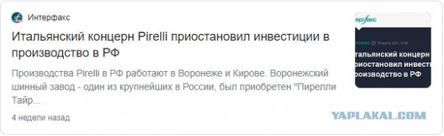 Китай заморозил совместную работу с российскими учёными