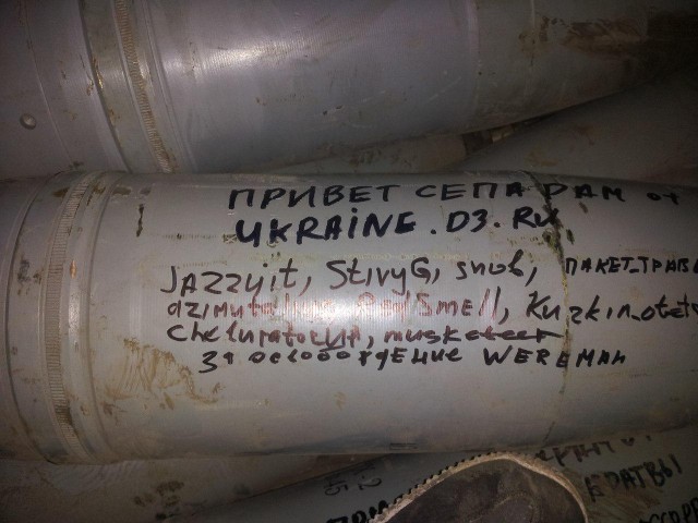 Салют на Азовстали