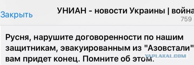 Владимир Путин посмертно наградил Арсена Павлова, известного как Моторола, орденом Мужества