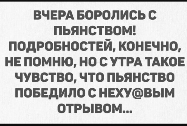 Алкоюмор на пятницу 27.05.2022