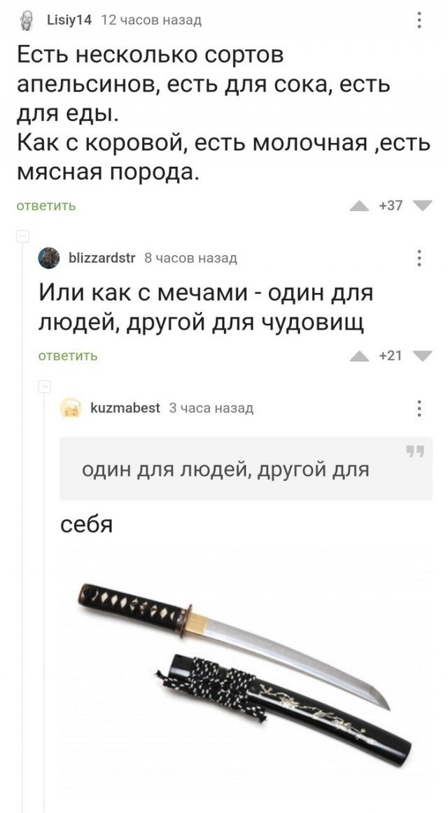 Воскресная чернуха!