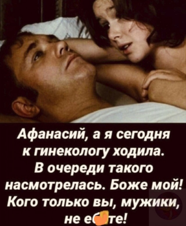 Так себе картинки 01.07.22 Пятница