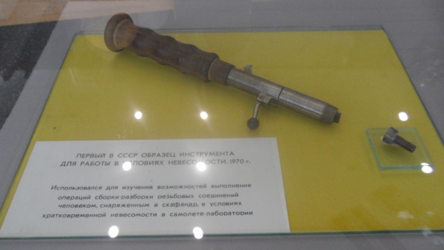 Музей истории космонавтики. г. Калуга