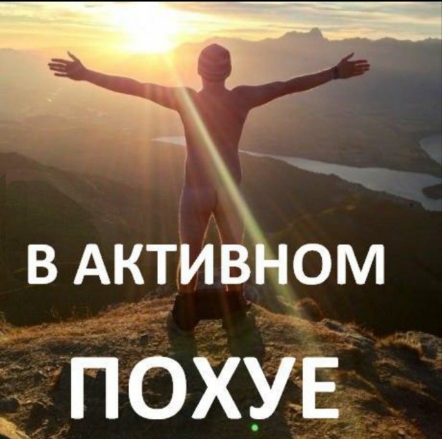 Так себе картинки 18.08.22