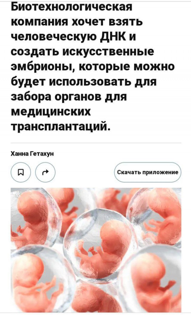Пандемия съехавших крыш - разновидности болезни. Россия и мир. Часть 40.