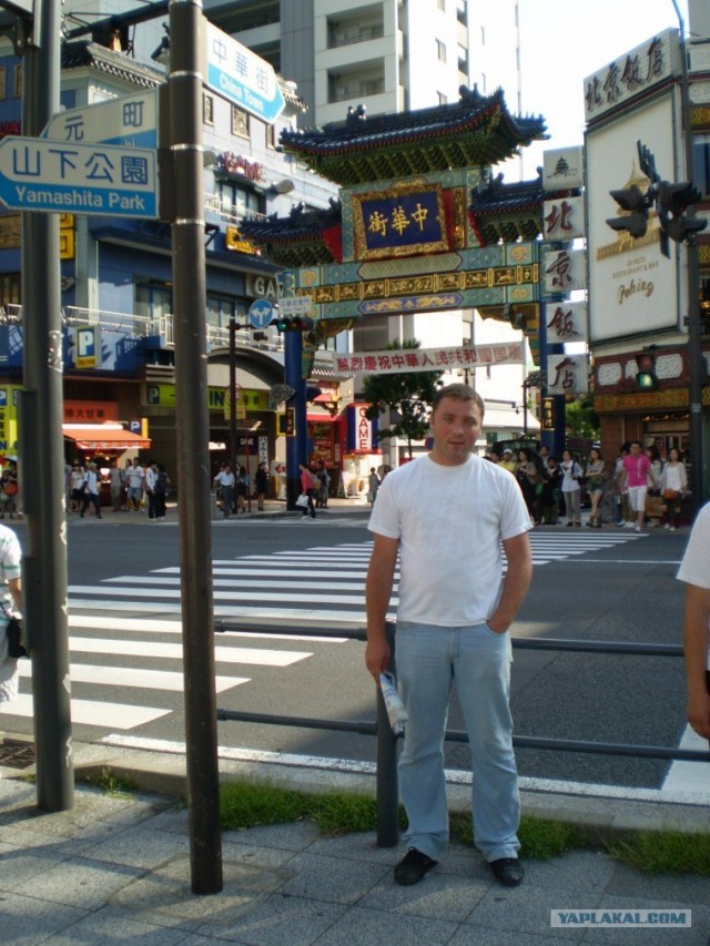 Далёкая Япония