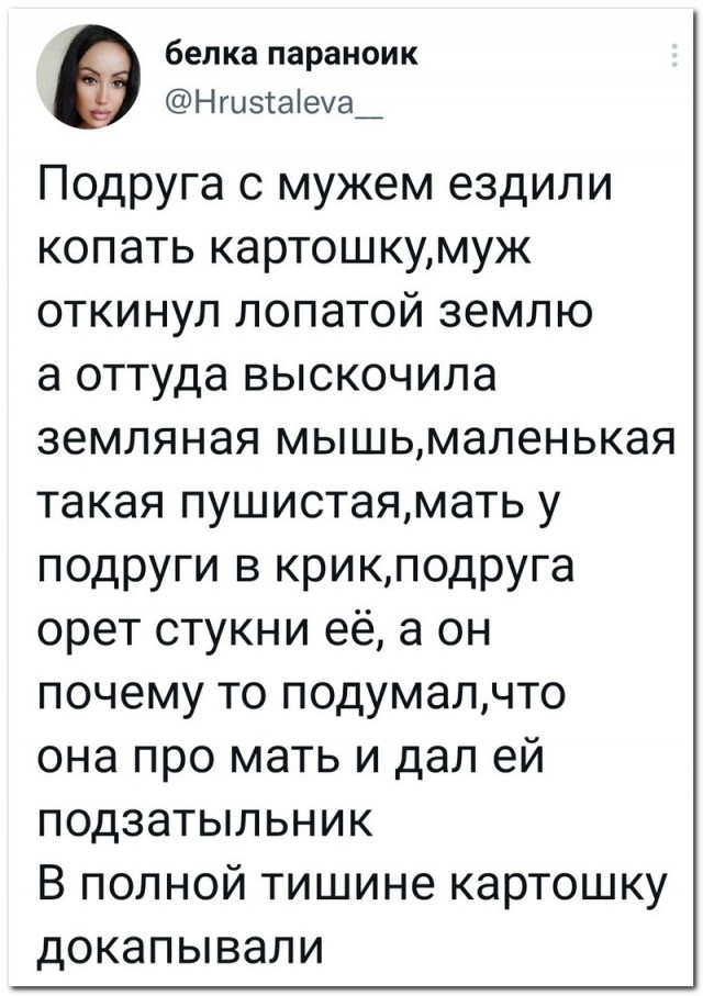 Забавные комментарии из социальных сетей (05.09.22)