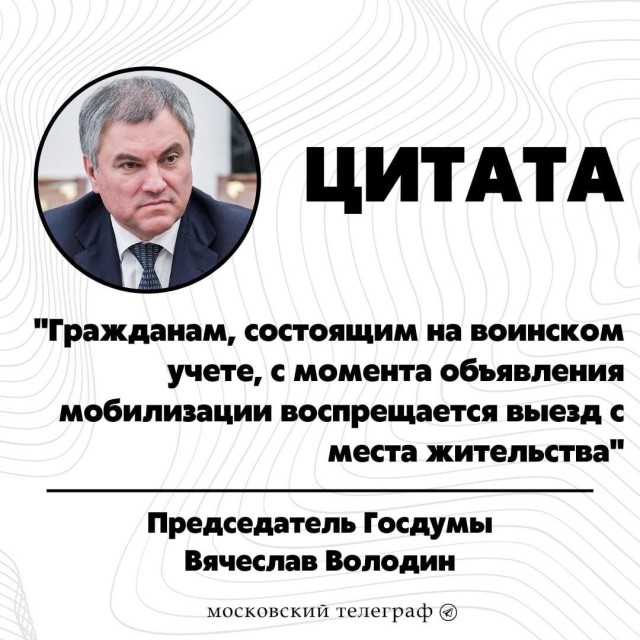 Пандемия съехавших крыш - разновидности болезни. Россия и мир. Часть 43.