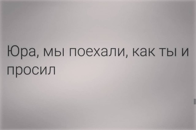 Народная меДИЧина 8.08