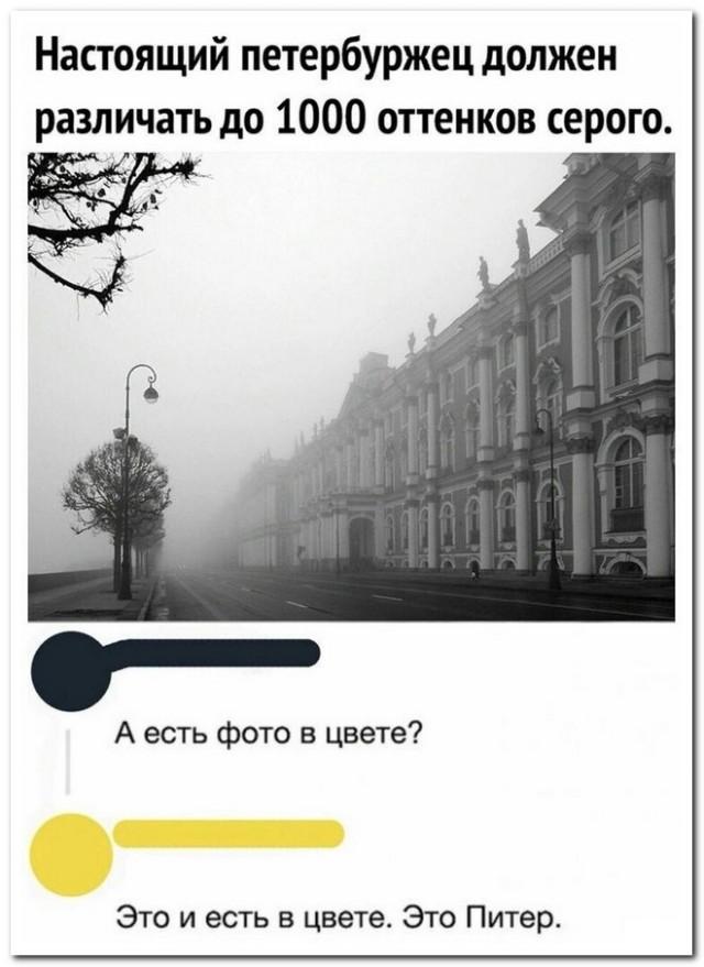 Так себе картинки 08.10.22