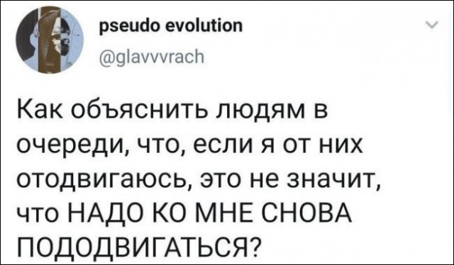 Картинки и мемы, всем хороших выходных