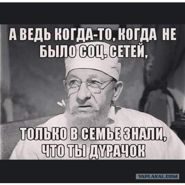 «Я — король своей жизни!»
