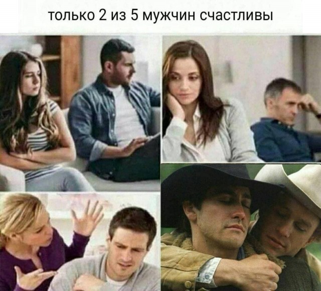 Пятничная деградация