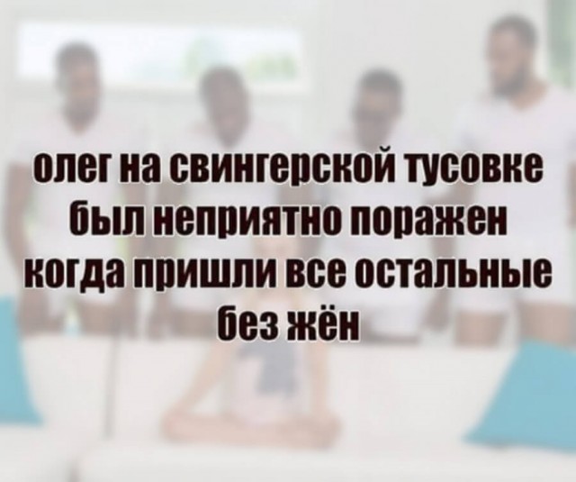 Баянистых и не очень картинок