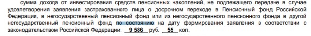 Сделайте мне эвтаназию