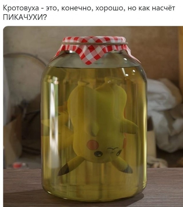 А как вам такое?